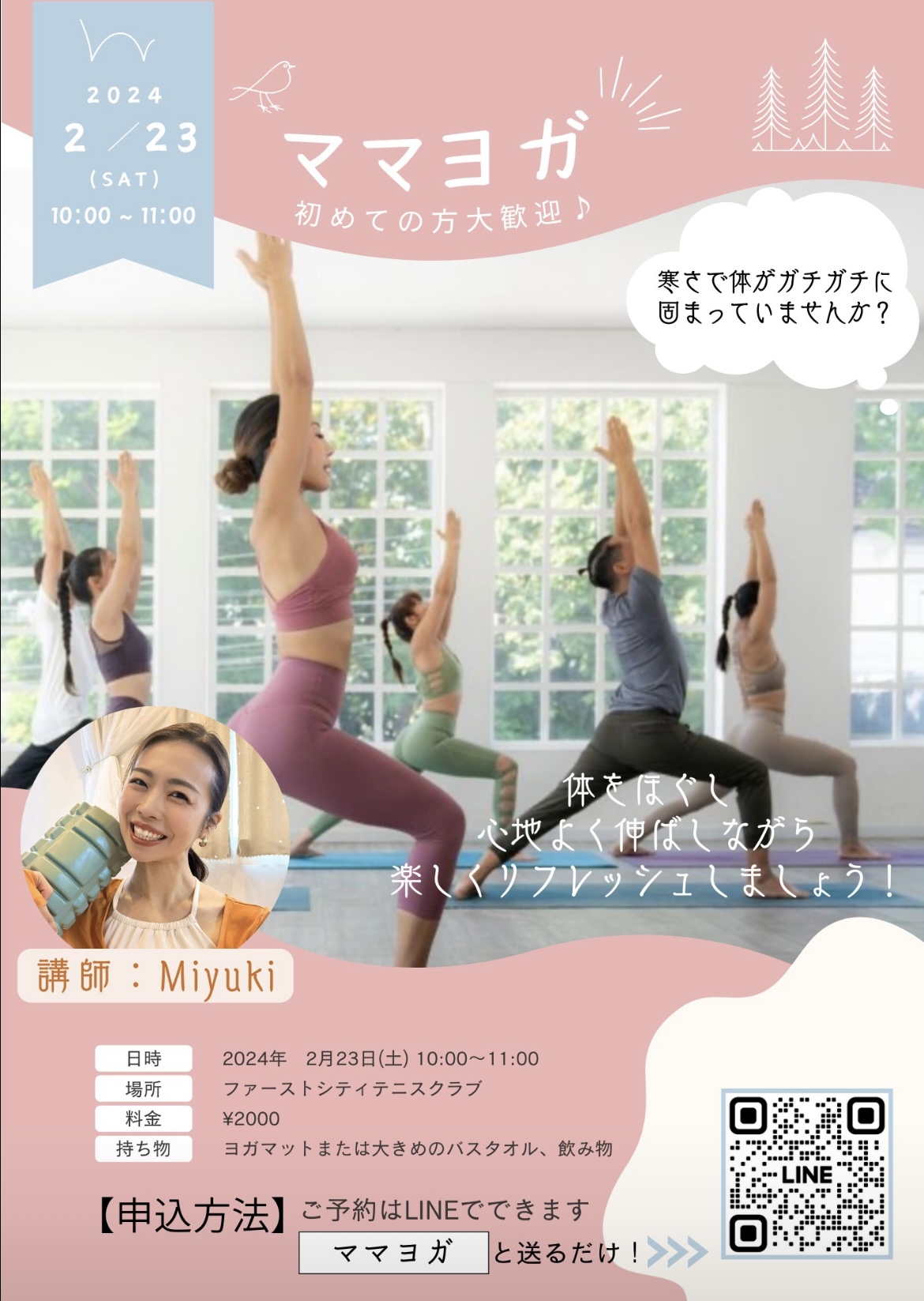miyukishikidiet
